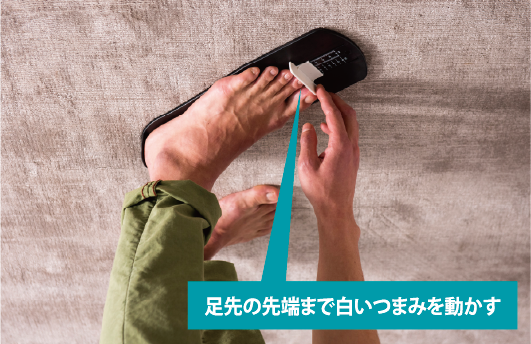 オーダーシューズ革靴1. フットメジャーで足長(そくちょう)をを正確に測る